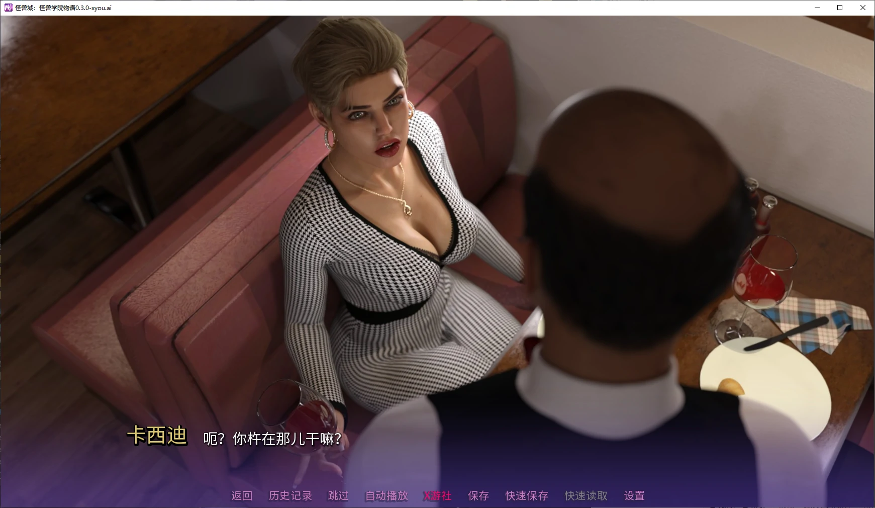 【欧美SLG/AI汉化/3D】怪兽城：怪兽学院物语0.3.0 AI汉化版【PC+安卓/2.7G/更新】-第2张-游戏-次元小屋-ACG交流分享论坛