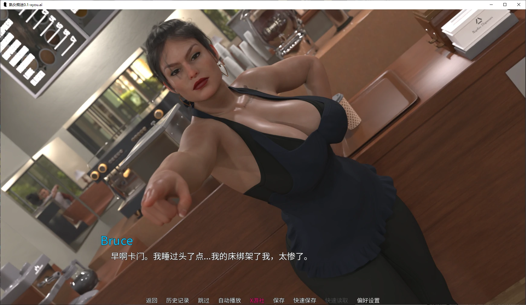 【欧美SLG/AI汉化/3D】熟女痴迷0.1 AI汉化版【PC+安卓/1.9G/首发】-第5张-游戏-次元小屋-ACG交流分享论坛