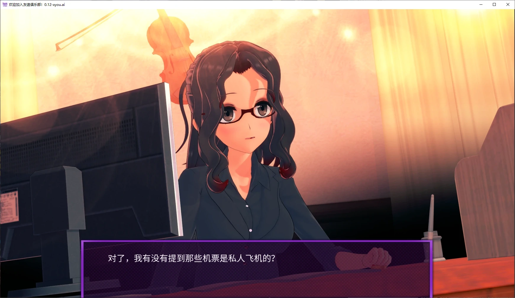 【日系SLG/AI汉化/3D】欢迎加入友谊俱乐部！0.12 AI汉化版【PC+安卓/3.8G/更新】-第1张-游戏-哥特动漫王国