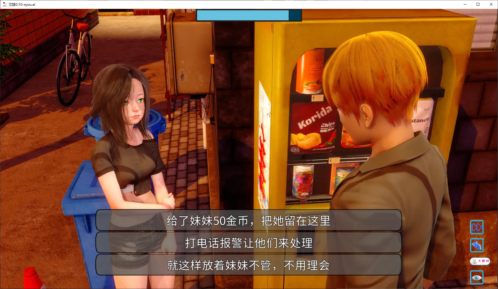 【亚洲SLG/AI汉化/3D】艾娃0.10 AI汉化版【PC+安卓/1G/更新】-第3张-游戏-次元小屋-ACG交流分享论坛