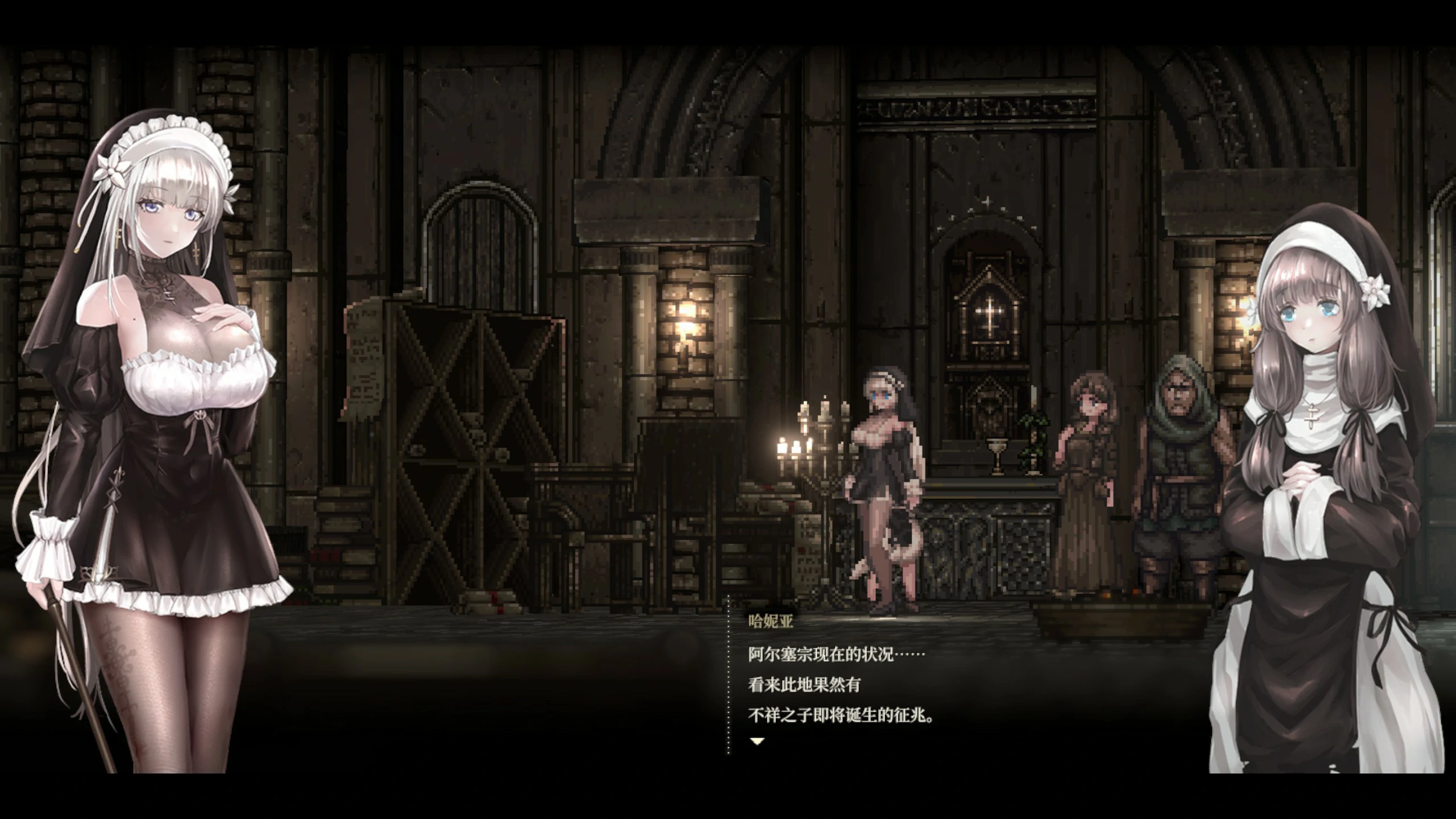 【神作ACT/动态/官中】哥特少女勇与魔城2 SiNiSistar2 V1.1.0 官方中文正式版【PC/2.07G/更新】-第1张-游戏-风花雪月-ACG交流分享论坛