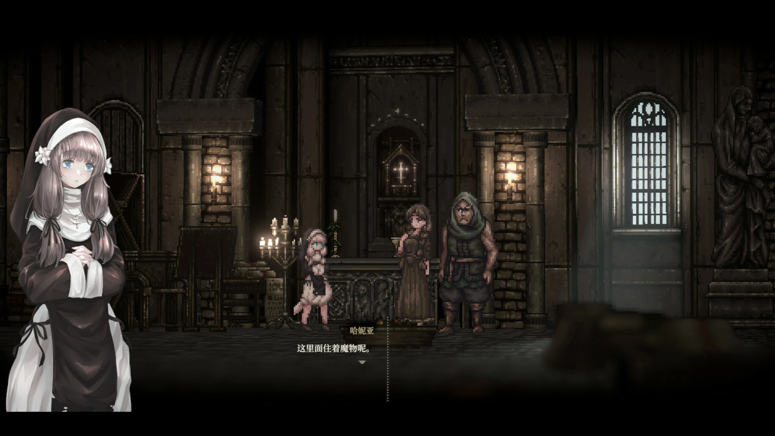 【神作ACT/动态/官中】哥特少女勇与魔城2 SiNiSistar2 V1.1.0 官方中文正式版【PC/2.07G/更新】-第2张-游戏-风花雪月-ACG交流分享论坛