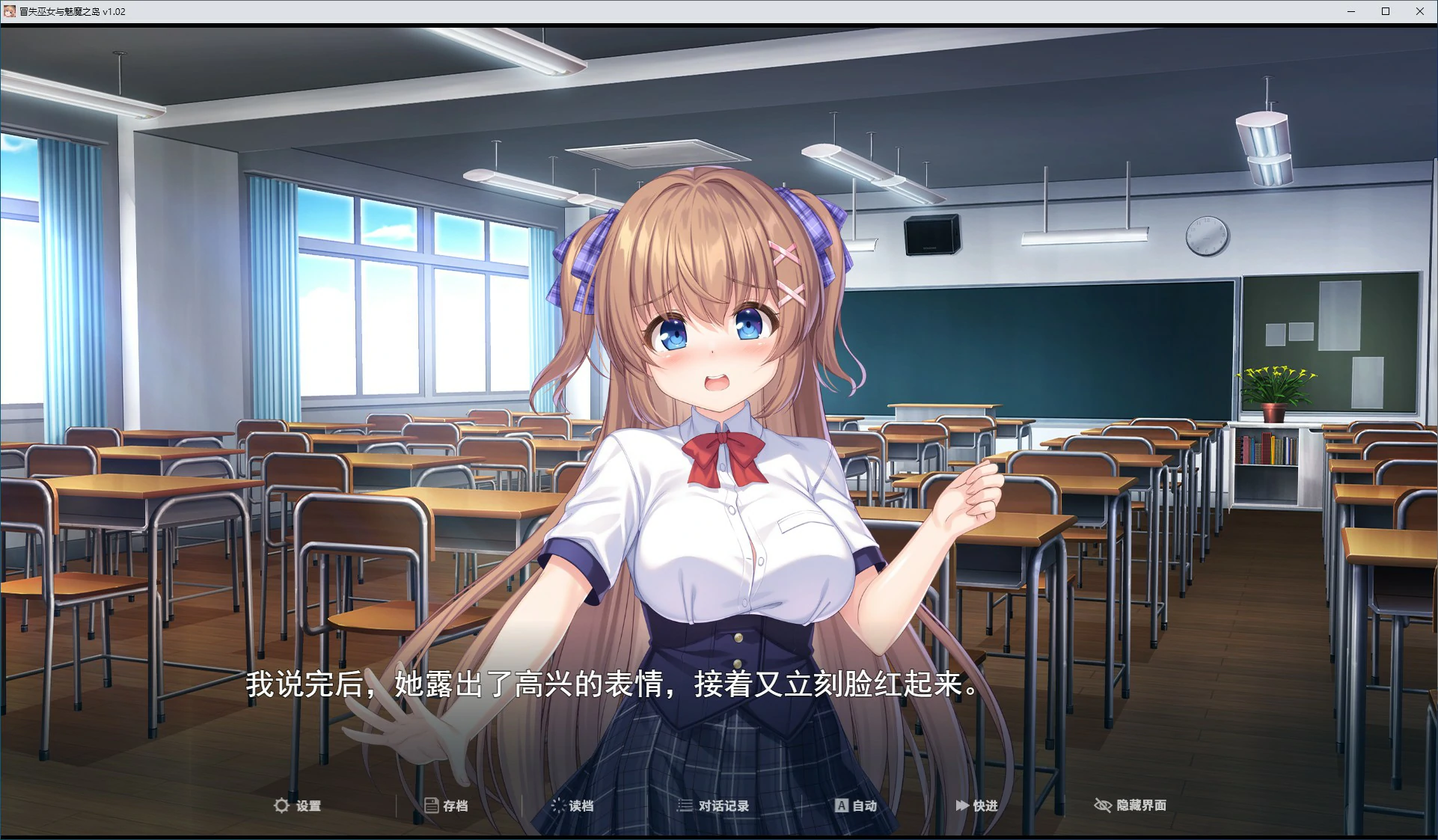 【RPG/动态/官中】冒失巫女与魅魔之岛V1.02 官方中文步兵版【PC/1.3G】-第2张-游戏-风花雪月-ACG交流分享论坛