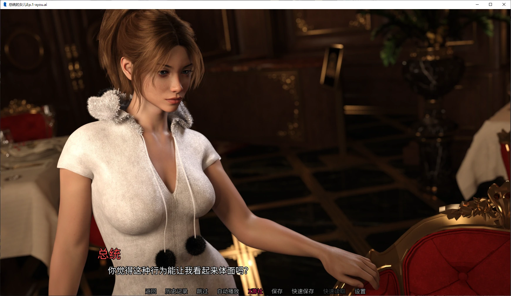 【欧美SLG/AI汉化/3D】总统的女儿Ep.1 AI汉化版【PC+安卓/1.4G/首发】-第5张-游戏-风花雪月-ACG交流分享论坛