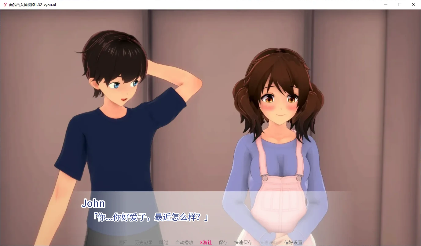 【日系SLG/AI汉化/3D】向我的女神投降1.32 AI汉化版【PC+安卓/2.5G/更新】-第3张-游戏-风花雪月-ACG交流分享论坛