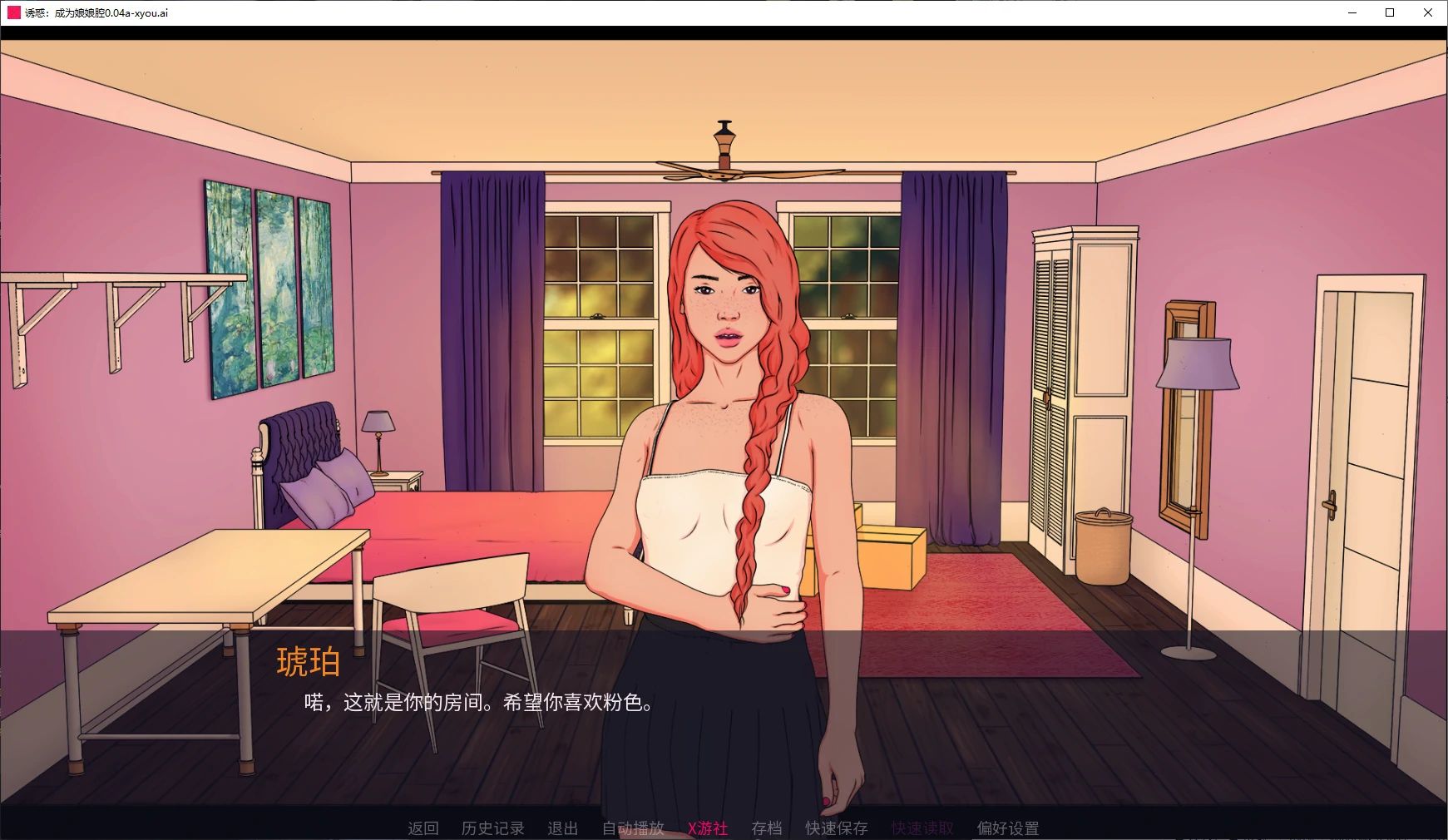 【欧美SLG/AI汉化/2D】诱惑:成为娘娘腔0.04a AI汉化版【PC+安卓/0.8G/更新】-第3张-游戏-风花雪月-ACG交流分享论坛