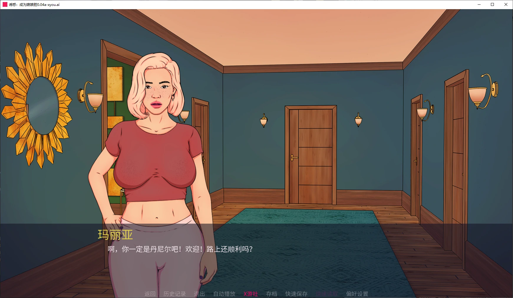 【欧美SLG/AI汉化/2D】诱惑:成为娘娘腔0.04a AI汉化版【PC+安卓/0.8G/更新】-第4张-游戏-风花雪月-ACG交流分享论坛