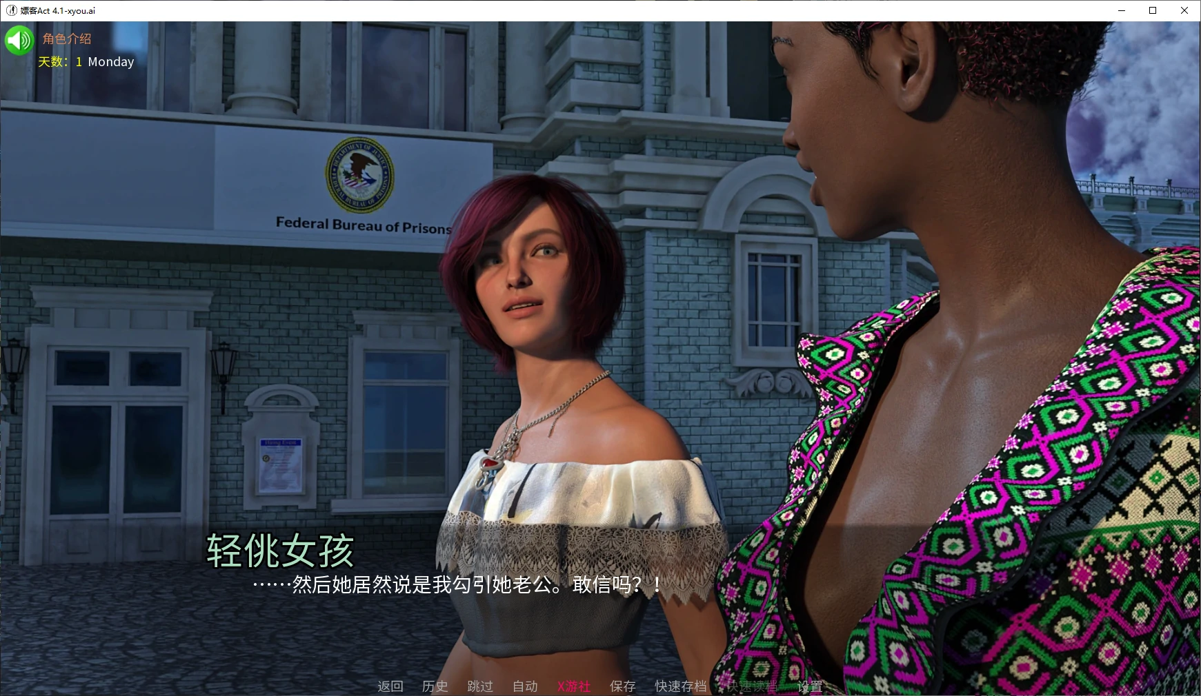【亚洲SLG/AI汉化/3D】嫖客Act 4.1 AI汉化版【PC+安卓/2.8G/更新】-第3张-游戏-风花雪月-ACG交流分享论坛