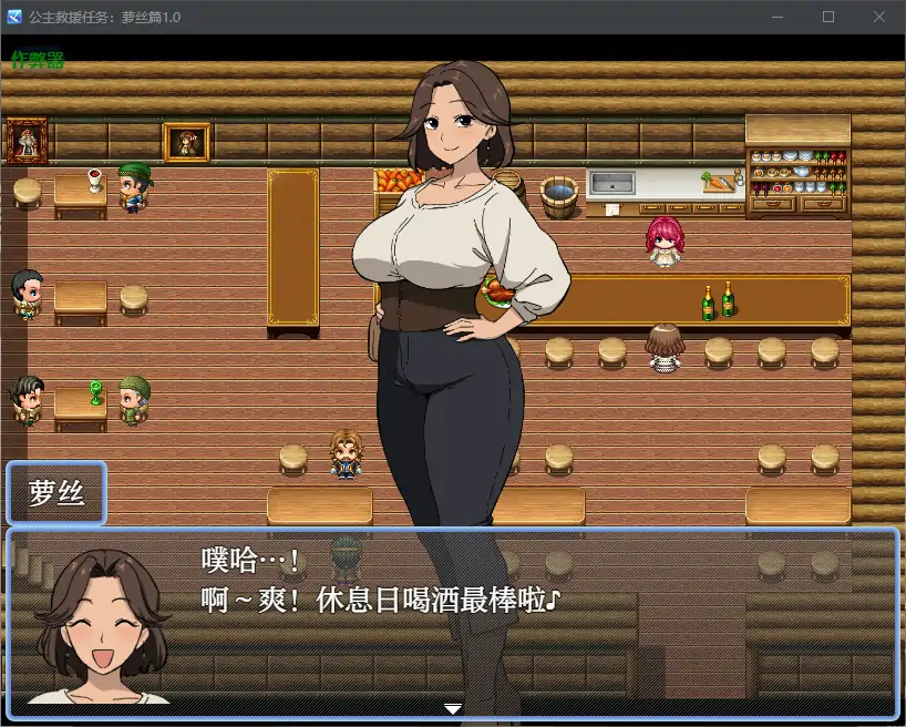 【日系RPG/AI汉化/人妻】公主救援任务:萝丝篇1.0 AI汉化版【PC+安卓/0.48G】-第2张-游戏-风花雪月-ACG交流分享论坛