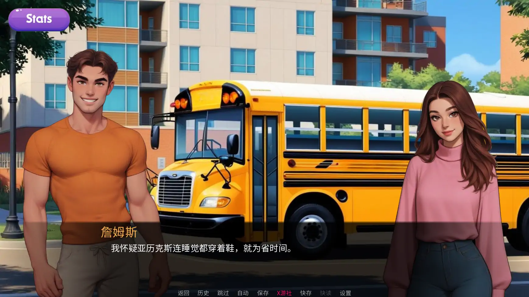 【欧美SLG/AI汉化/2D】交际线0.2 AI汉化版【PC+安卓/0.44G/更新】-第3张-游戏-风花雪月-ACG交流分享论坛