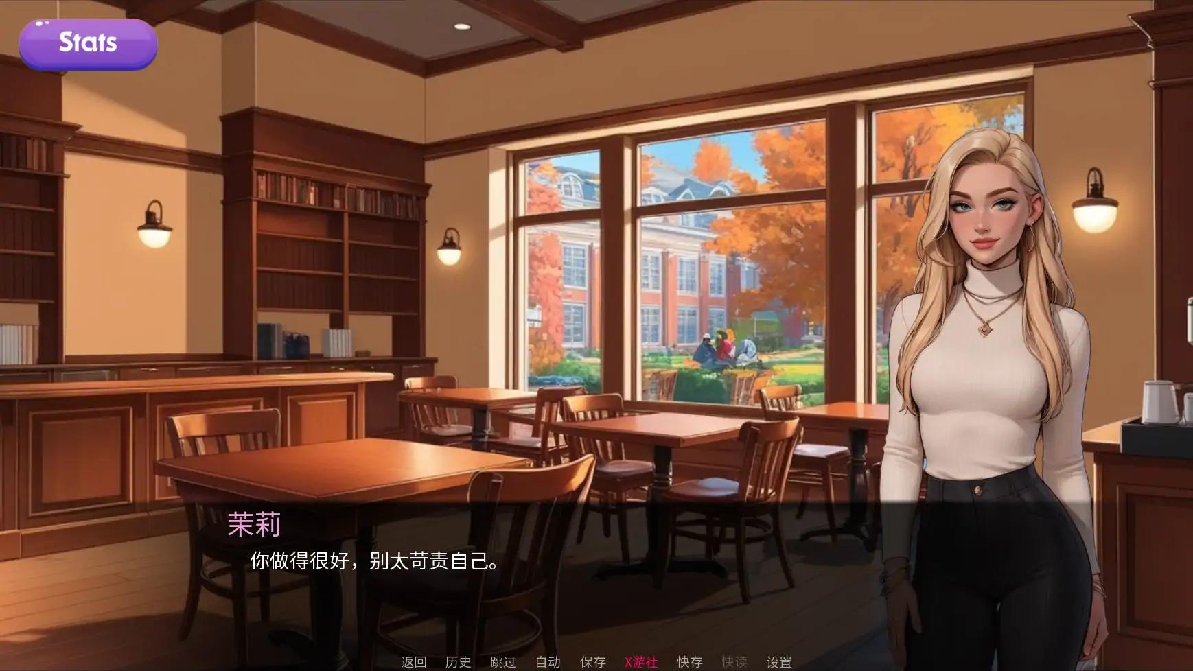 【欧美SLG/AI汉化/2D】交际线0.2 AI汉化版【PC+安卓/0.44G/更新】-第5张-游戏-风花雪月-ACG交流分享论坛