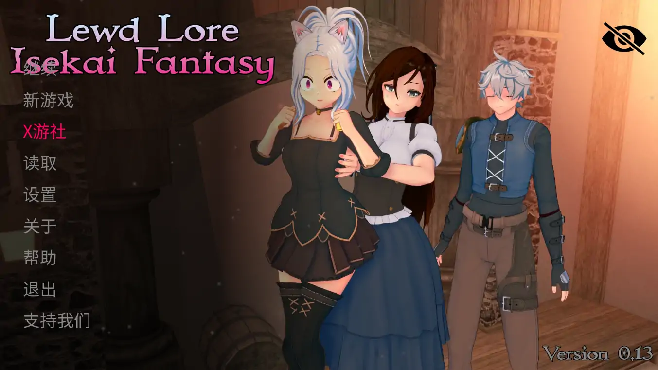 【日系SLG/AI汉化/3D】淫欲传说:异世界幻想0.13 AI汉化版【PC+安卓/3.38G/更新】-第1张-游戏-风花雪月-ACG交流分享论坛