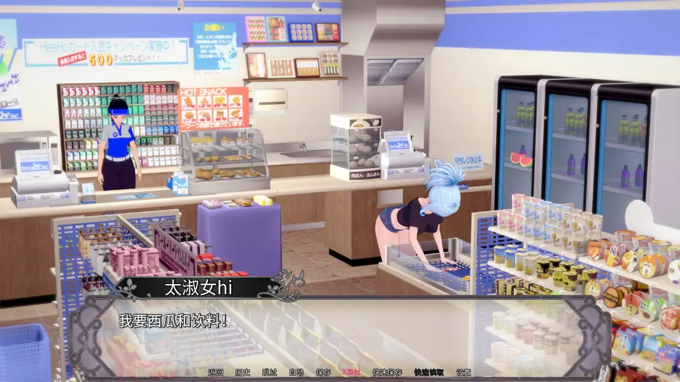 【日系SLG/AI汉化/3D】淫欲传说:异世界幻想0.13 AI汉化版【PC+安卓/3.38G/更新】-第2张-游戏-风花雪月-ACG交流分享论坛