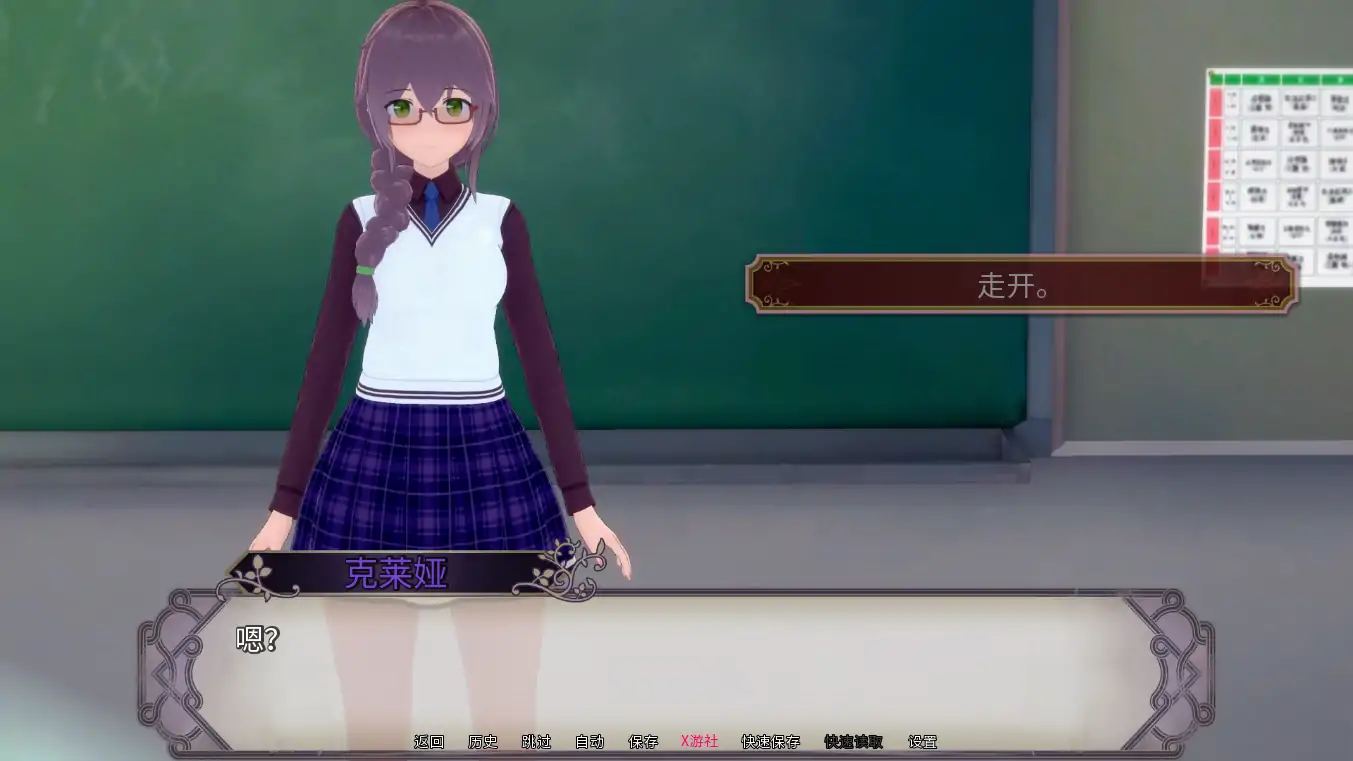 【日系SLG/AI汉化/3D】淫欲传说:异世界幻想0.13 AI汉化版【PC+安卓/3.38G/更新】-第7张-游戏-风花雪月-ACG交流分享论坛