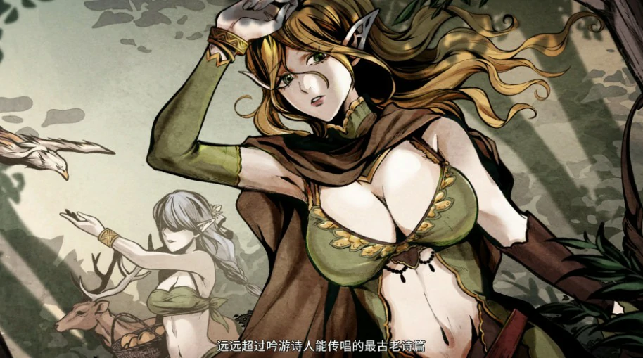 【SLG/动态/官中】黑暗之地编年史:堕落精灵V0.328 官方中文版【PC/0.34G/更新】-第2张-游戏-风花雪月-ACG交流分享论坛