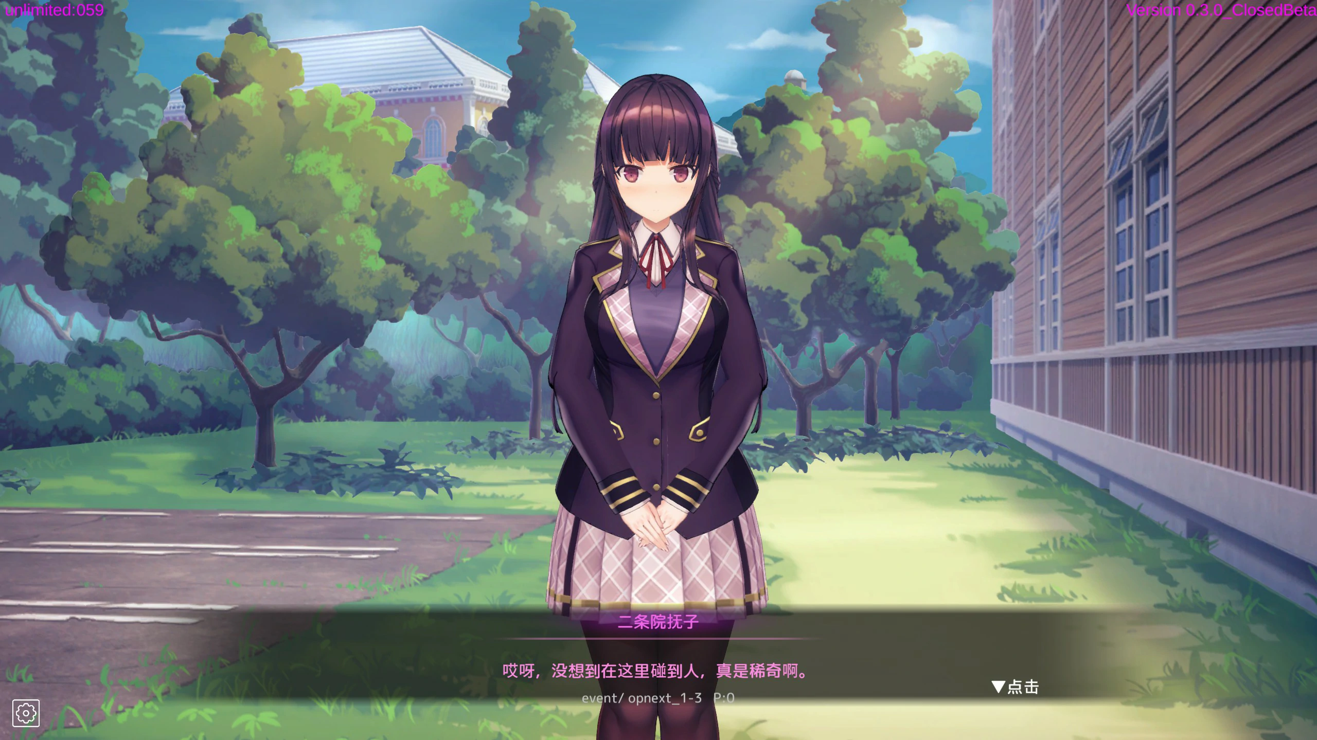 【SLG/动态/官中】用洗脑APP肆意玩弄狂妄大小姐2 V0.3.0 官方中文DEMO版【PC/0.44G/更新】-第2张-游戏-风花雪月-ACG交流分享论坛