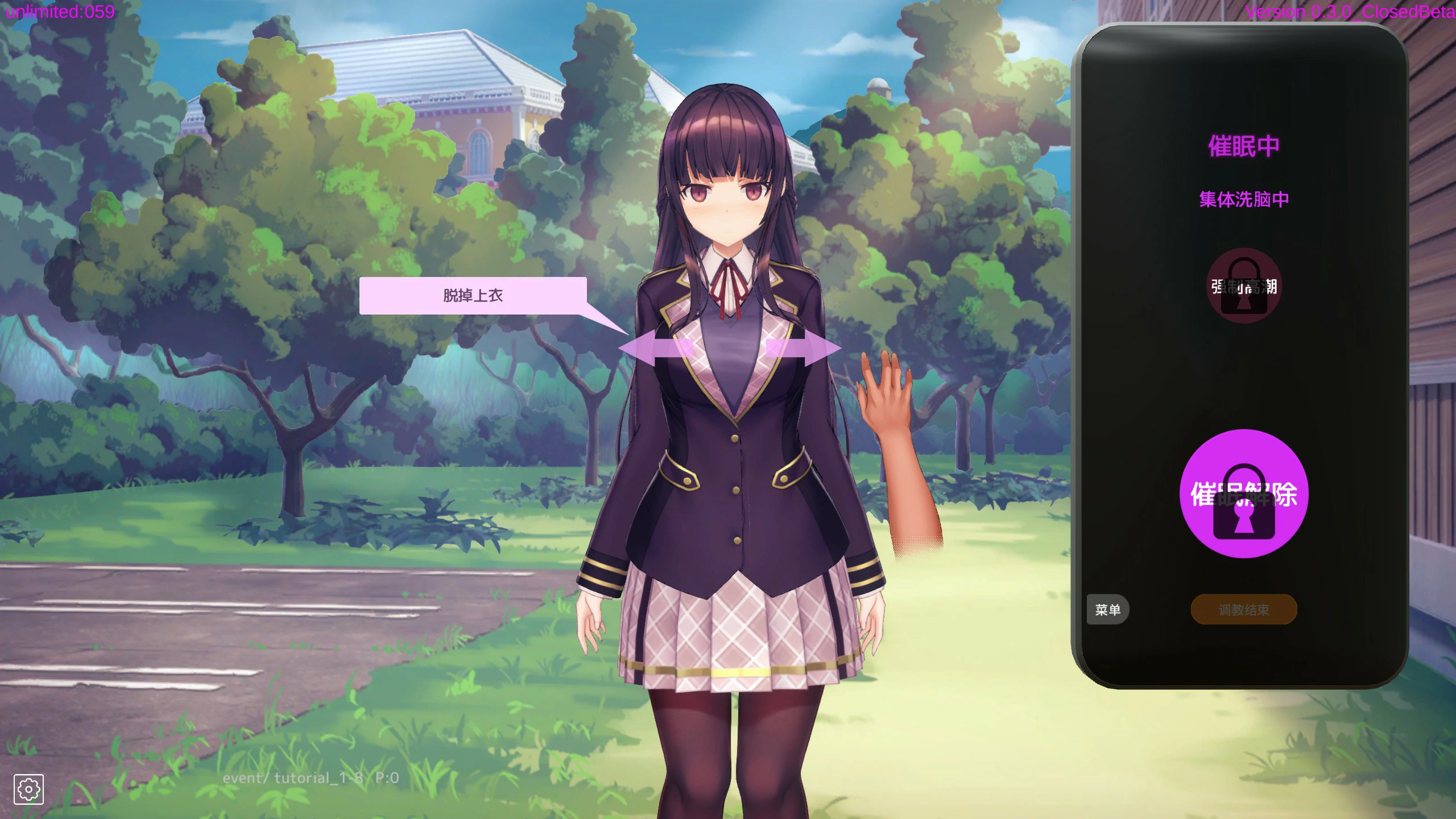 【SLG/动态/官中】用洗脑APP肆意玩弄狂妄大小姐2 V0.3.0 官方中文DEMO版【PC/0.44G/更新】-第4张-游戏-风花雪月-ACG交流分享论坛