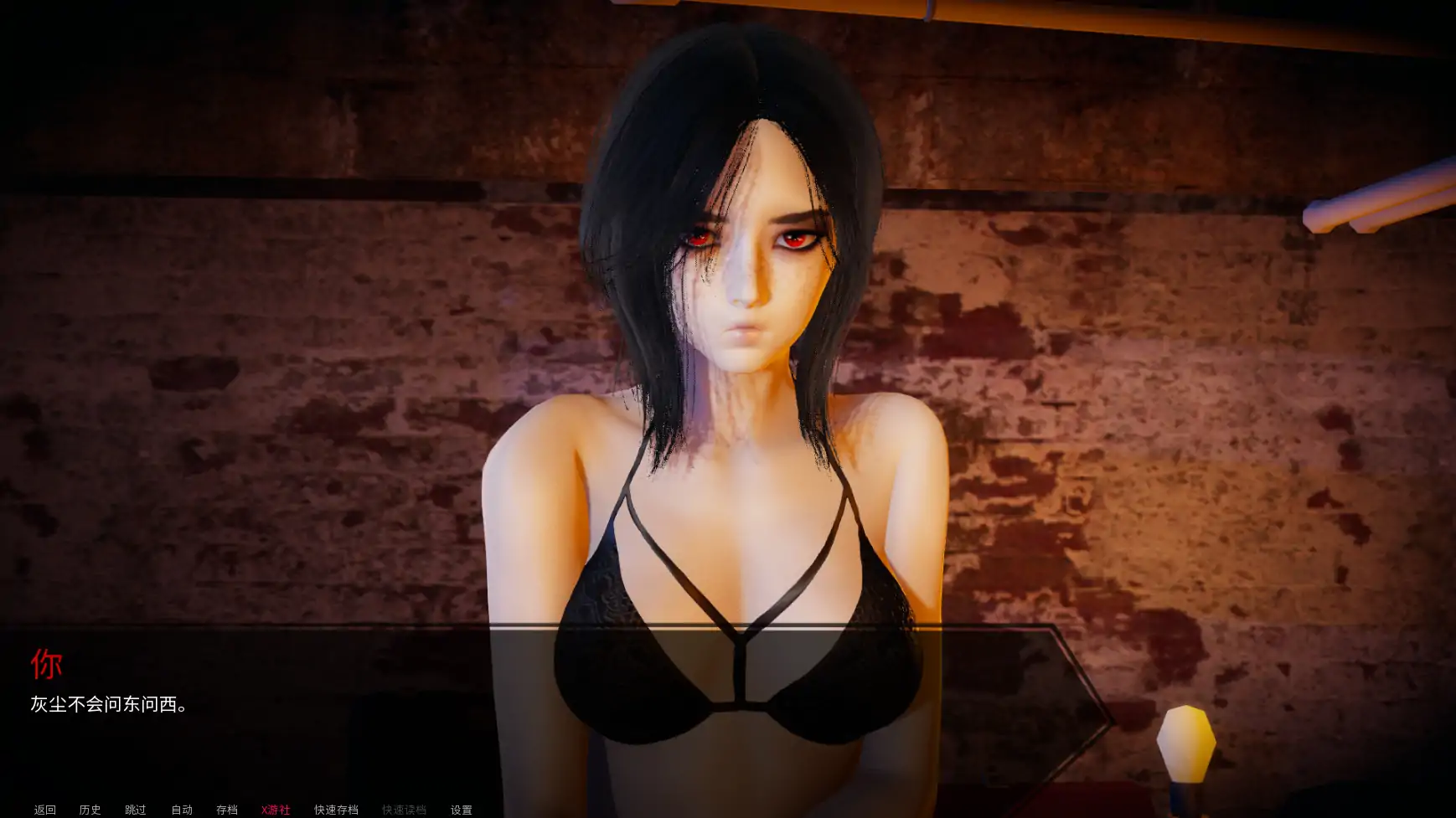 【欧美SLG/AI汉化/3D】瓦尼尔0.1 AI汉化版【PC+安卓/0.78G/首发】-第5张-游戏-风花雪月-ACG交流分享论坛