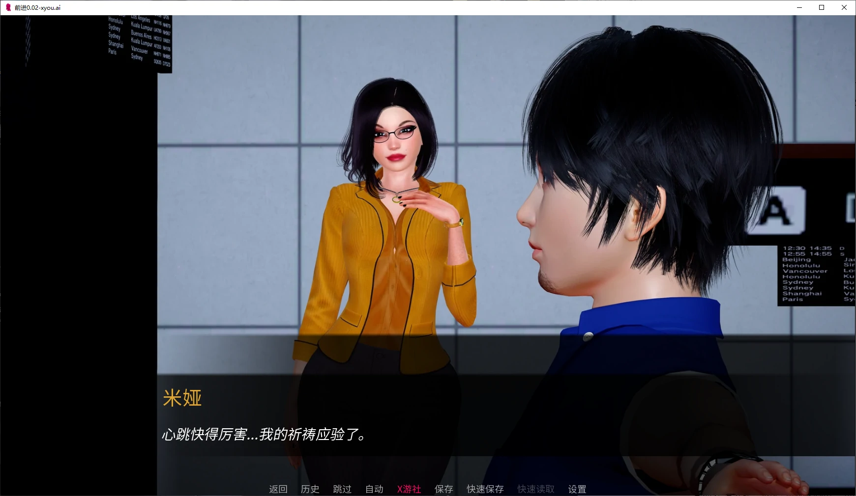 【亚洲SLG/AI汉化/3D】前进0.02 AI汉化版【PC+安卓/0.5G/更新】-第5张-游戏-风花雪月-ACG交流分享论坛