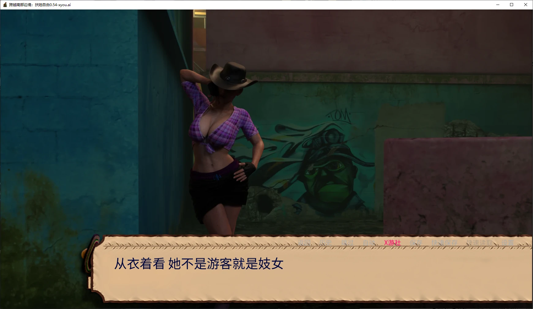 【欧美SLG/AI汉化/3D】跨越南部边境:扶她自由0.54 AI汉化版【PC+安卓/2G/更新】-第2张-游戏-风花雪月-ACG交流分享论坛