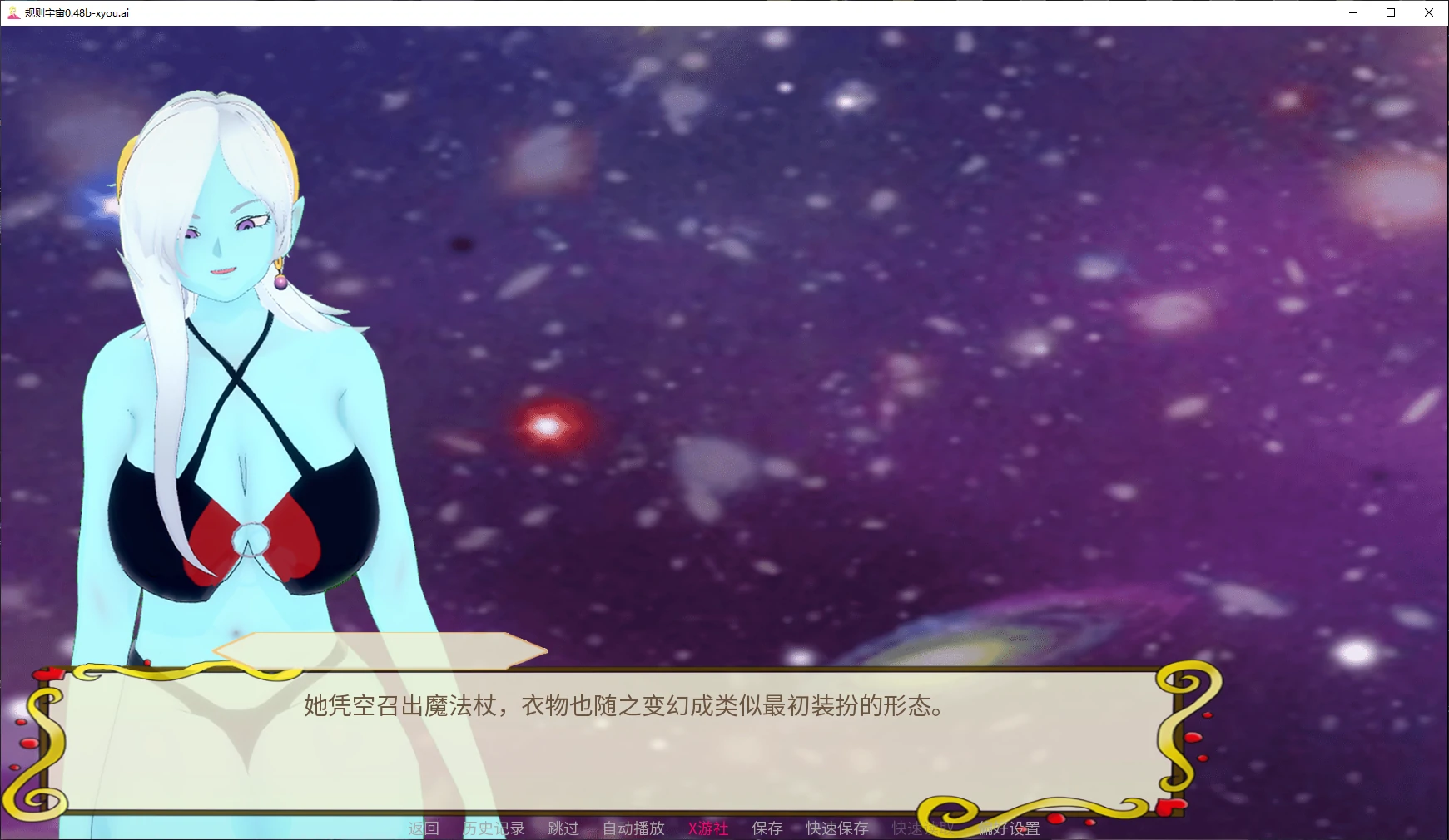 【日系SLG/AI汉化/3D】规则宇宙0.48b AI汉化版【PC+安卓/1.7G/更新】-第3张-游戏-风花雪月-ACG交流分享论坛