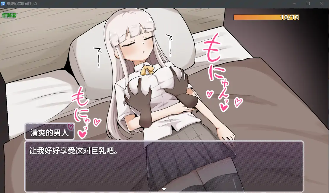 【日系RPG/AI汉化/堕落】绮波的羞耻冒险1.0 AI汉化版【PC+安卓/2.83G】-第4张-游戏-风花雪月-ACG交流分享论坛