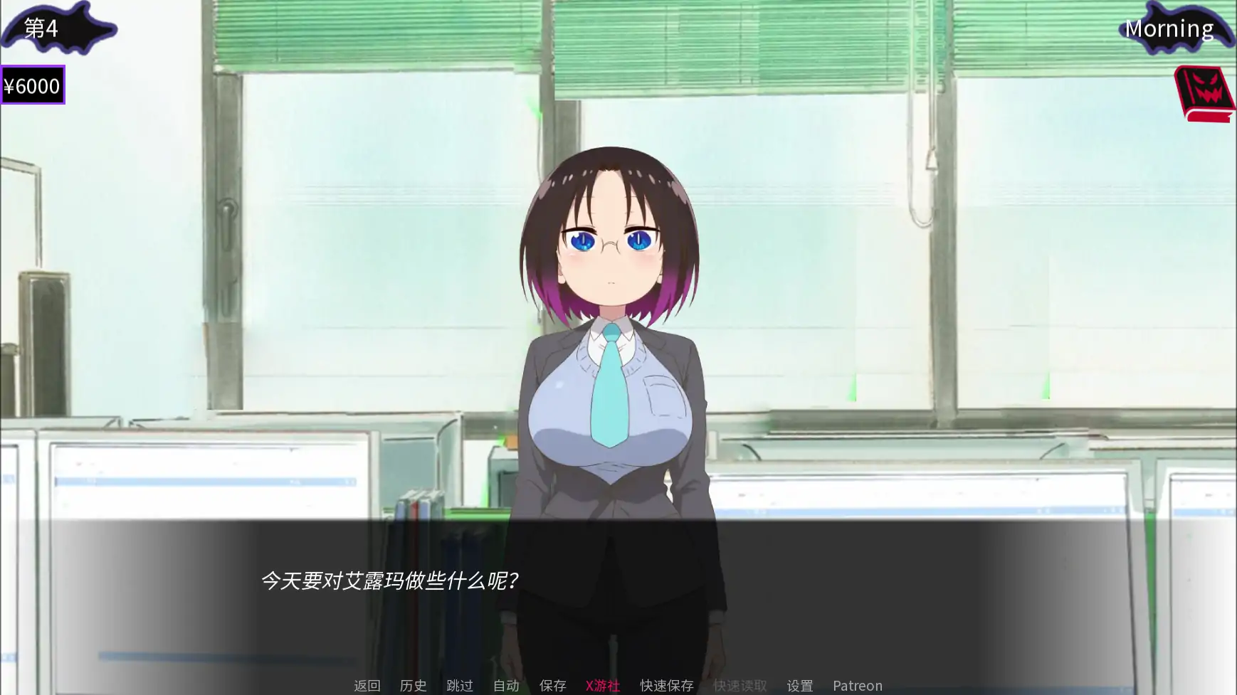 【日系SLG/AI汉化/2D】法夫纳先生的龙荡妇0.3 AI汉化版【PC+安卓/0.31G/更新】-第7张-游戏-哥特动漫王国