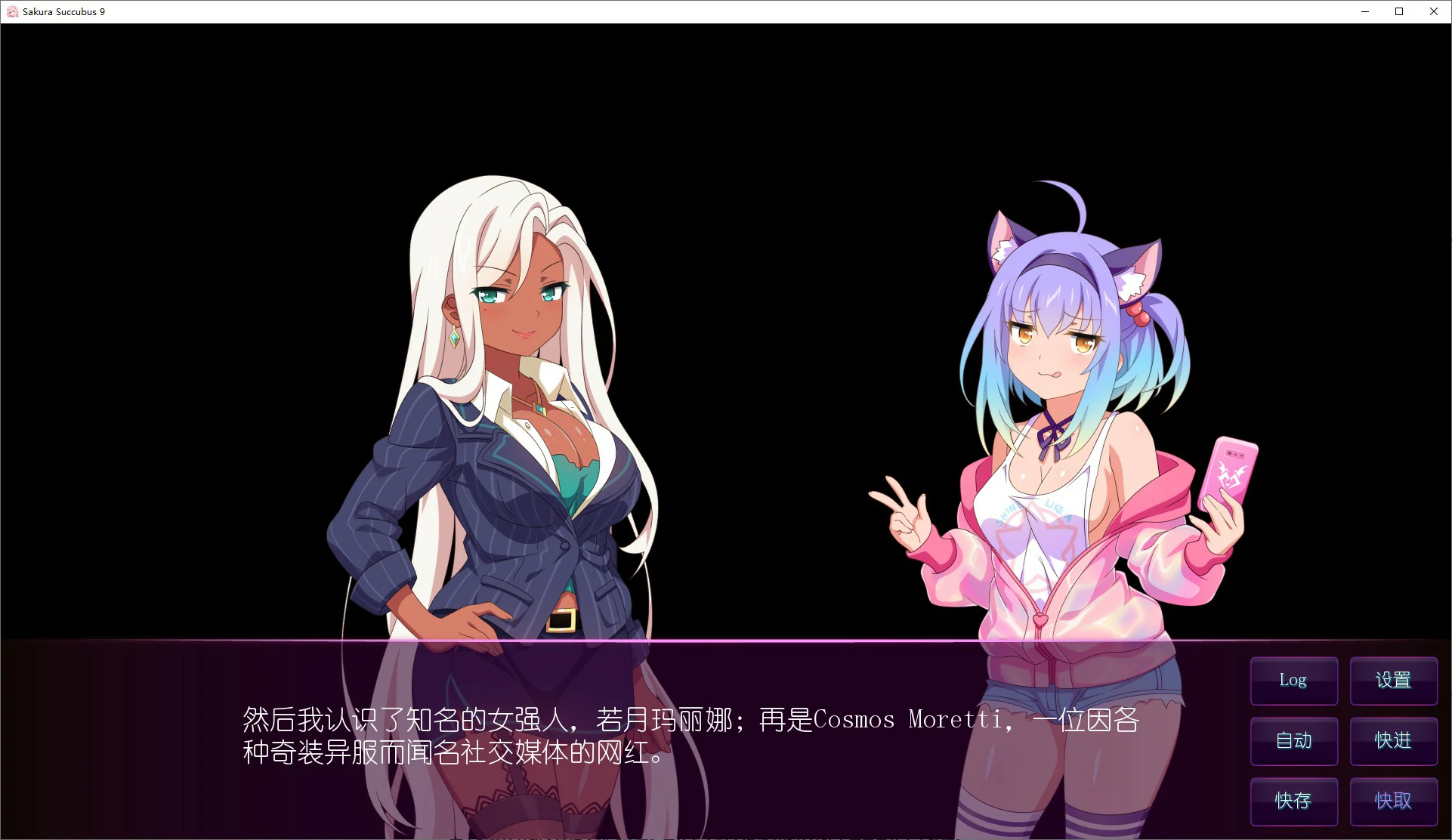 【欧美SLG/AI汉化/3D】炽炎后裔Part1_v2 AI汉化版【PC+安卓/7.2G/更新】-第2张-游戏-哥特动漫王国