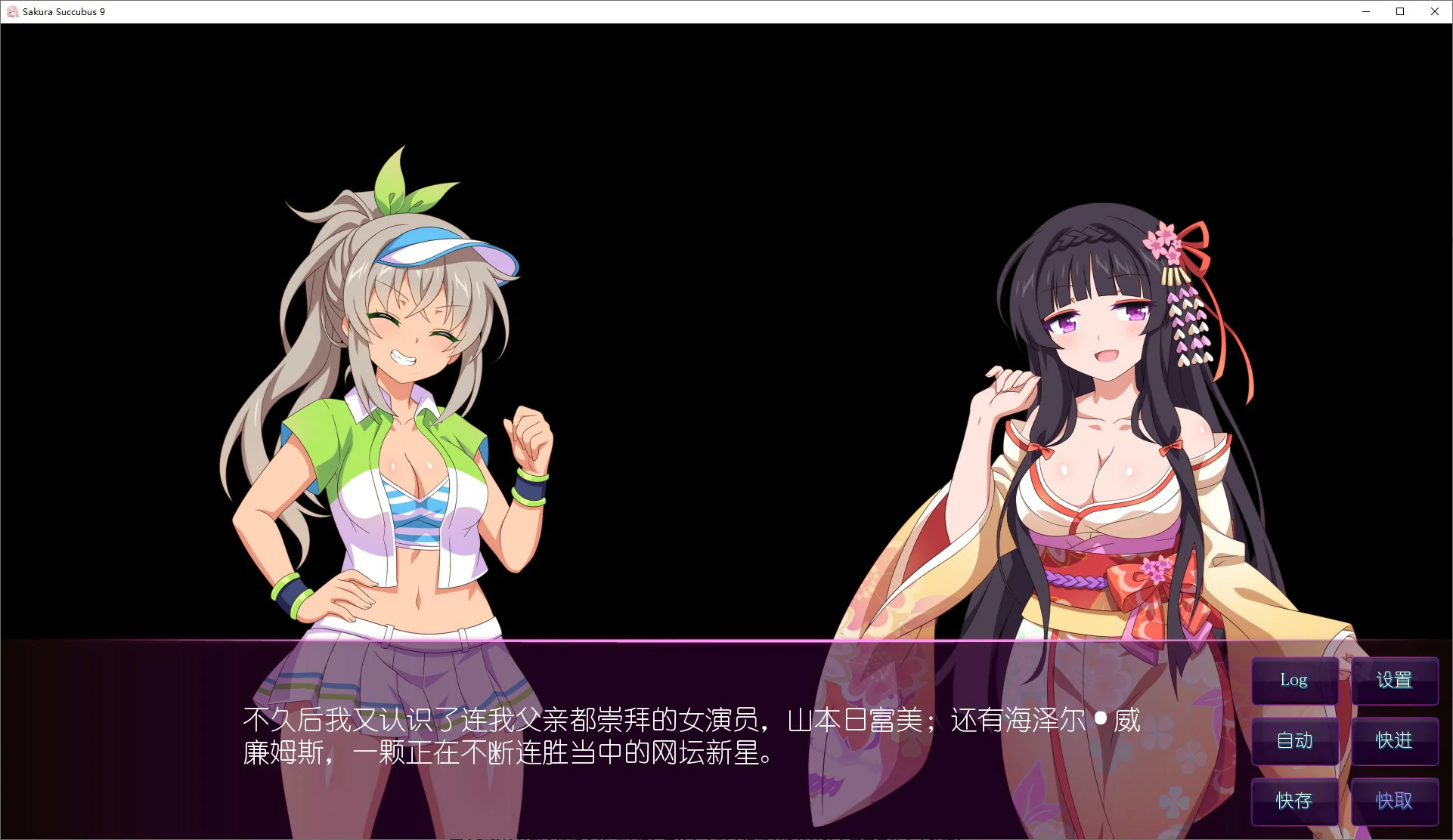 【欧美SLG/AI汉化/3D】炽炎后裔Part1_v2 AI汉化版【PC+安卓/7.2G/更新】-第4张-游戏-哥特动漫王国