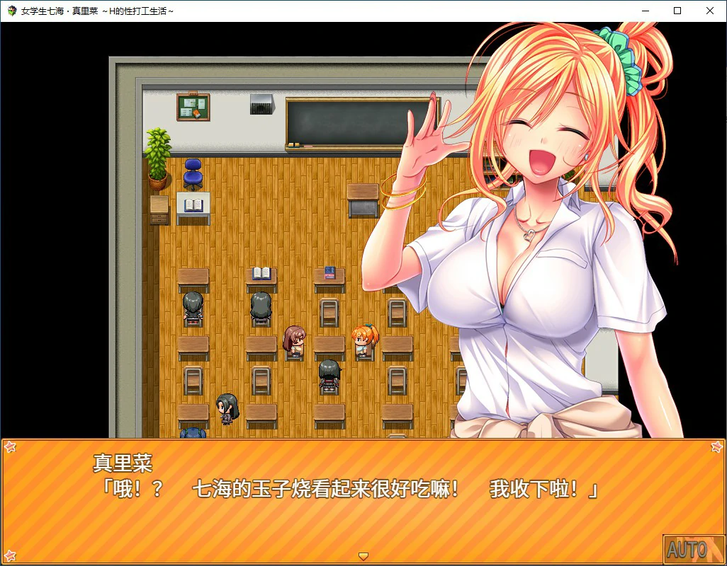 【RPG/动态/官中】女学生七海和真里菜:エロ的打工生活 官方中文版【PC/1.28G】-第2张-游戏-风花雪月-ACG交流分享论坛