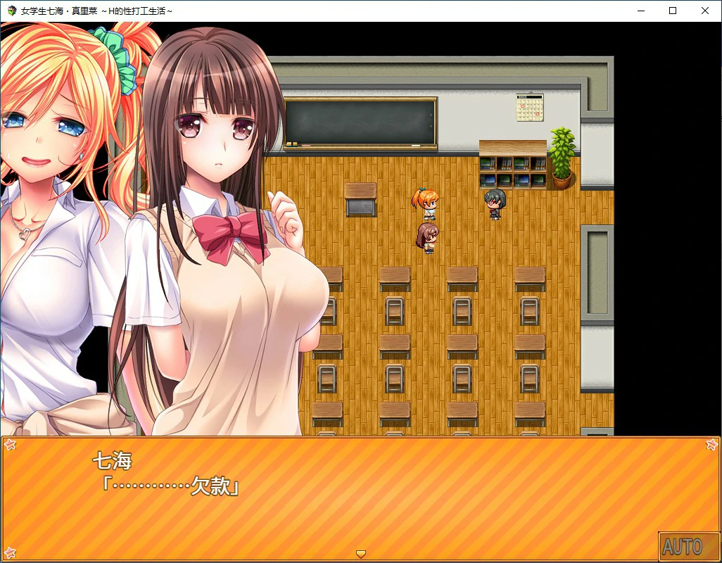 【RPG/动态/官中】女学生七海和真里菜:エロ的打工生活 官方中文版【PC/1.28G】-第4张-游戏-风花雪月-ACG交流分享论坛