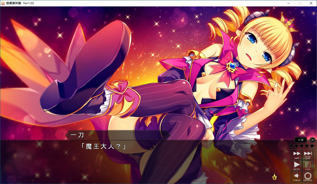 【SLG/动态/官中】筑巢华琳酱 Ver 1.02 官方中文版【PC/2.13G】-第2张-游戏-哥特动漫王国
