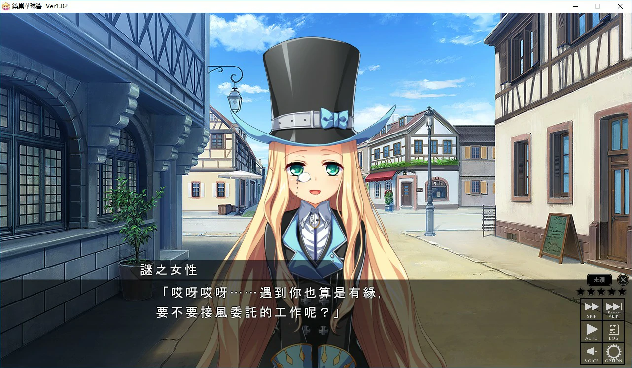 【SLG/动态/官中】筑巢华琳酱 Ver 1.02 官方中文版【PC/2.13G】-第3张-游戏-哥特动漫王国