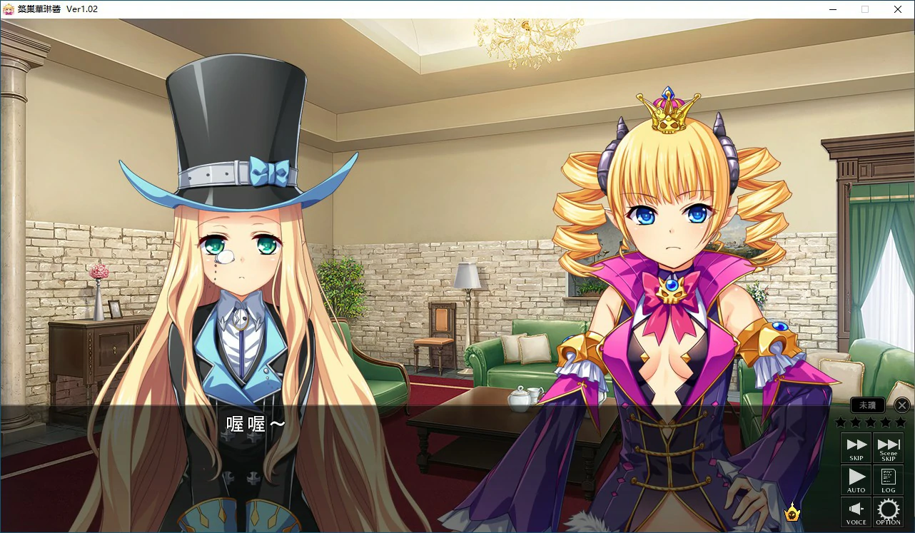 【SLG/动态/官中】筑巢华琳酱 Ver 1.02 官方中文版【PC/2.13G】-第5张-游戏-哥特动漫王国