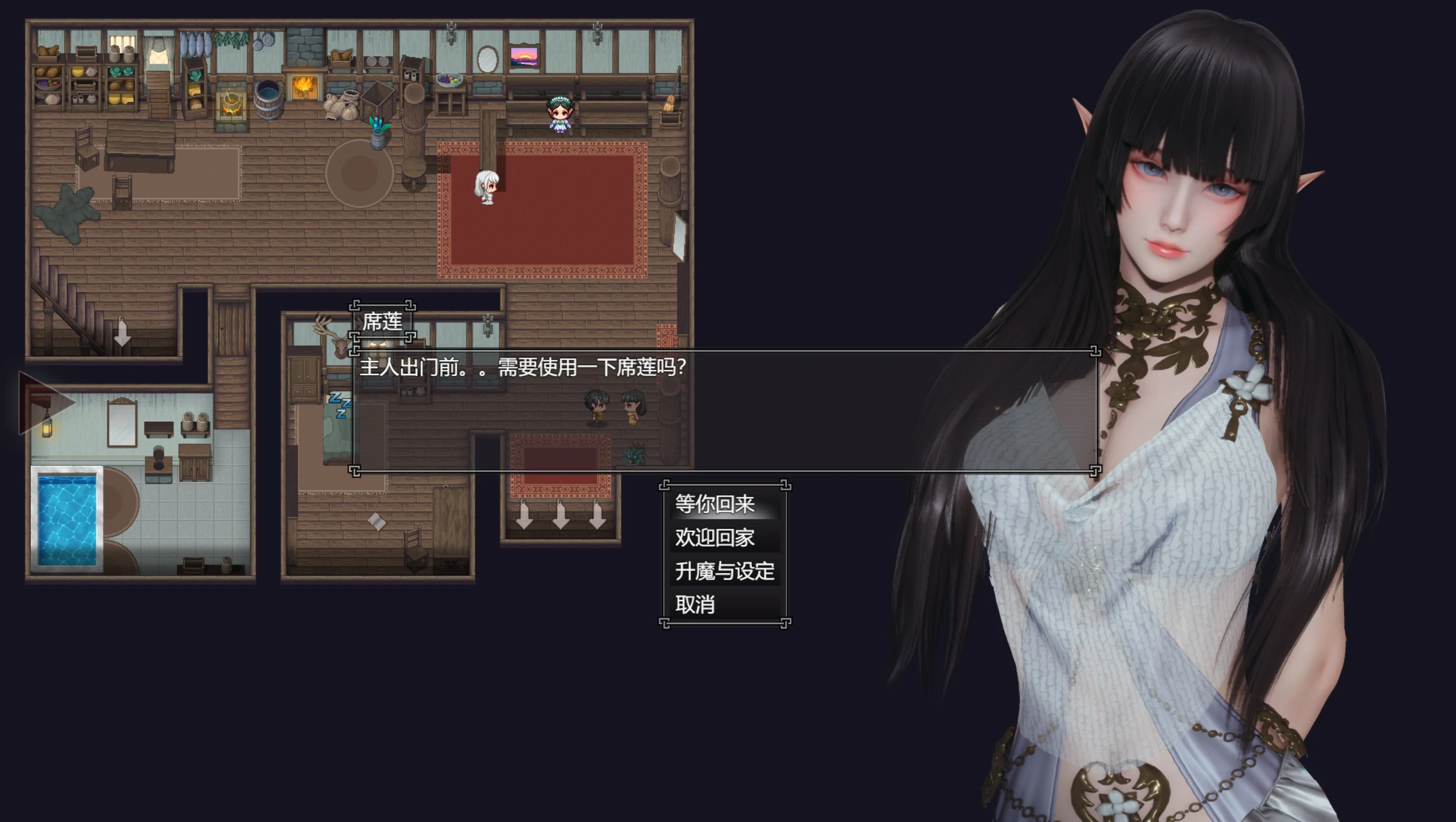 【神作RPG/动态/官中】降临战纪V0.9.14 官方中文作弊破解步兵版【PC/23.6G】-第5张-游戏-风花雪月-ACG交流分享论坛