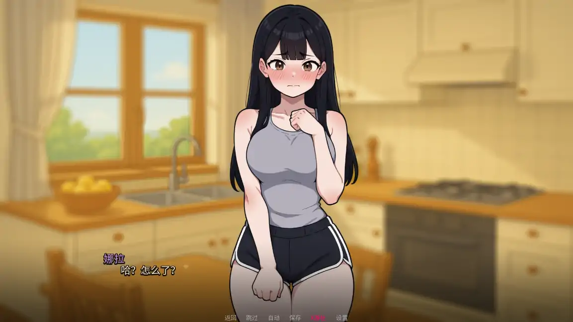 【日系SLG/AI汉化/2D】我的女友与我的噩梦0.1.0 AI汉化版【PC+安卓/1.14G/首发】-第3张-游戏-哥特动漫王国