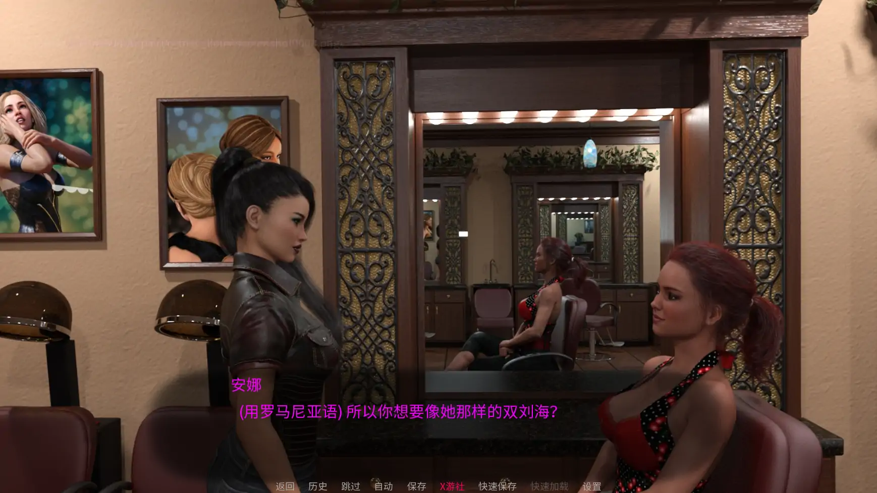 【欧美SLG/AI汉化/3D】无辜的保姆:重启1 AI汉化版【PC+安卓/9.71G/更新】-第3张-游戏-哥特动漫王国
