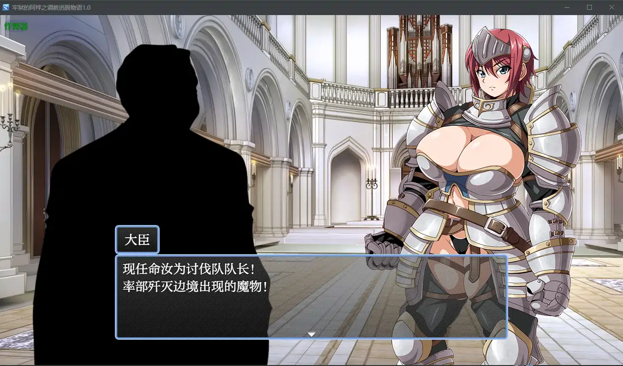 【日系RPG/AI汉化/巨乳】牢狱的阿梓之调教逃脱物语1.0 AI汉化版【PC+安卓/0.56G】-第2张-游戏-风花雪月-ACG交流分享论坛