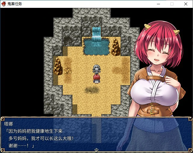 【RPG/动态/官中】鬼畜任务 官方中文版【PC/0.55G】