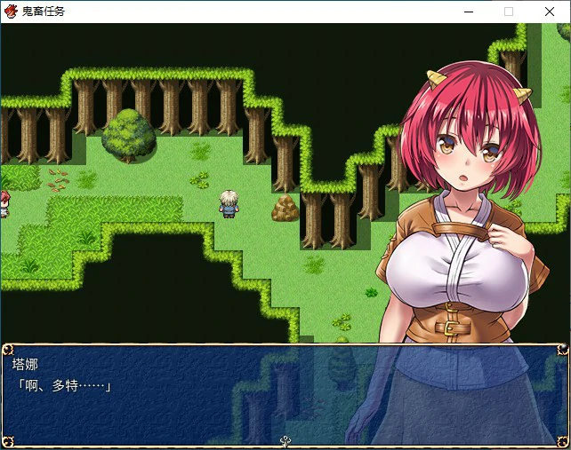 【RPG/动态/官中】鬼畜任务 官方中文版【PC/0.55G】