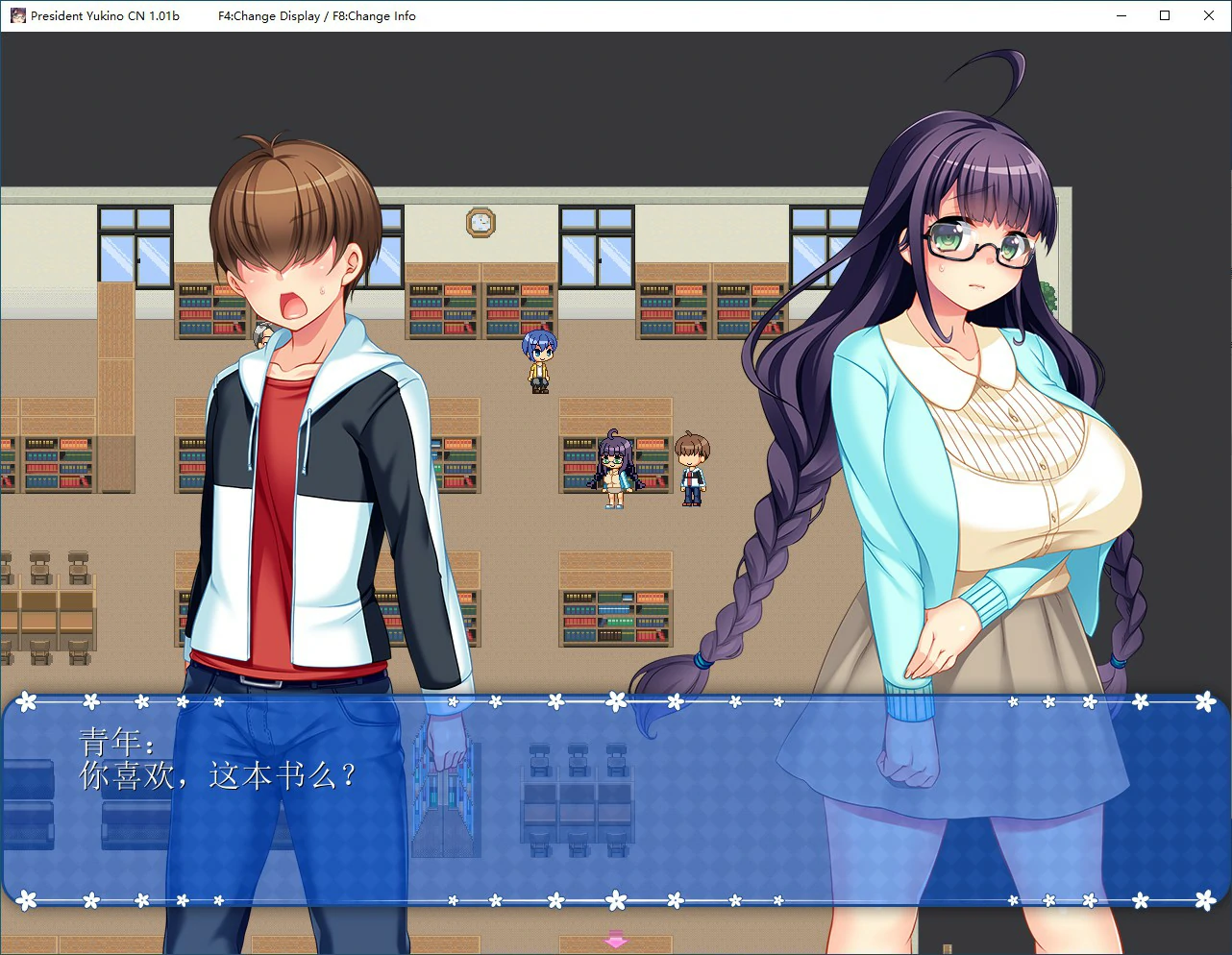 【RPG/动态/官中】共享委员长 官方中文步兵版【PC/0.68G】-第3张-游戏-风花雪月-ACG交流分享论坛