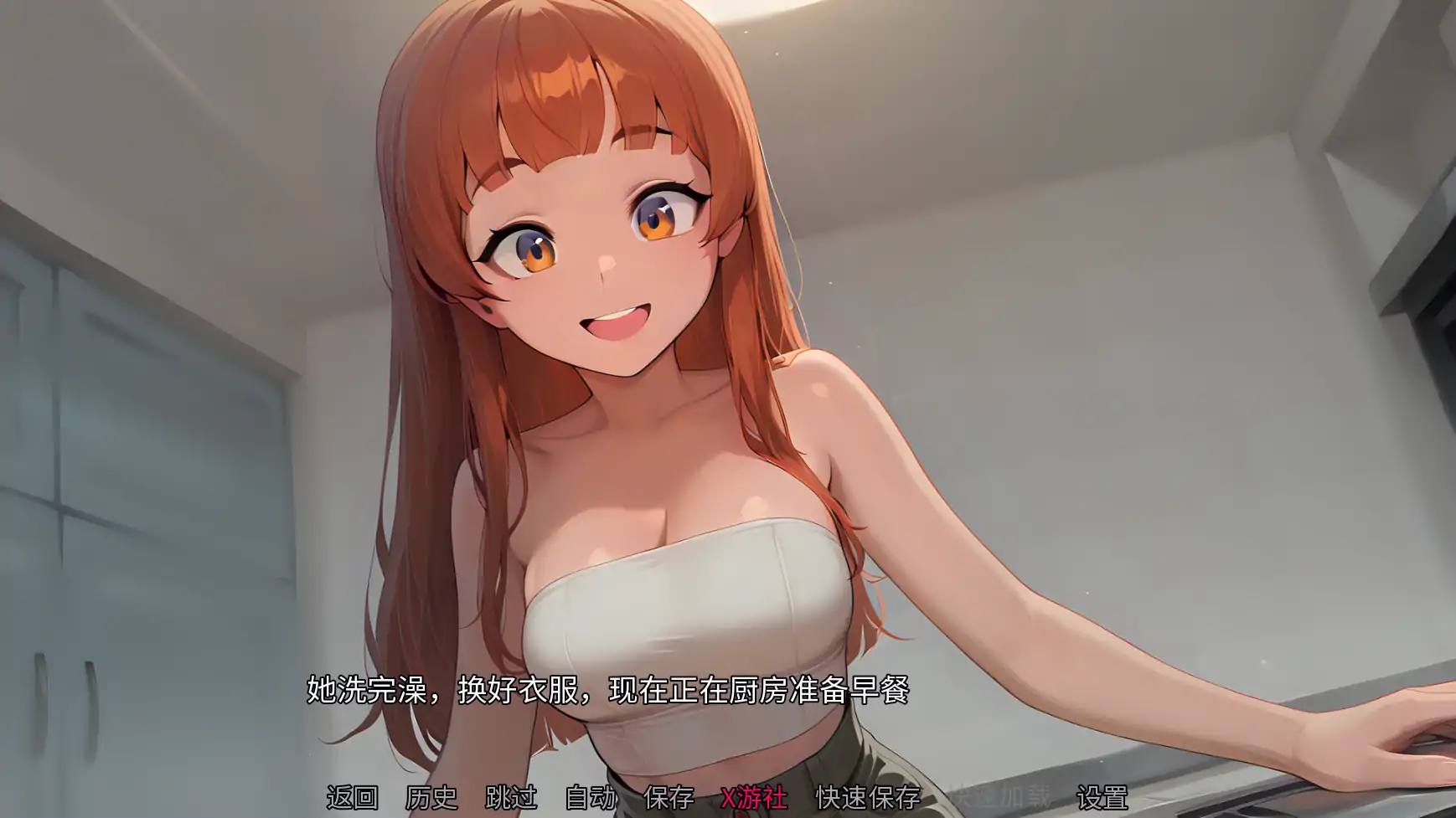 【日系SLG/AI汉化/2D】钻石记忆0.2.1 AI汉化版【PC+安卓/0.96G/更新】