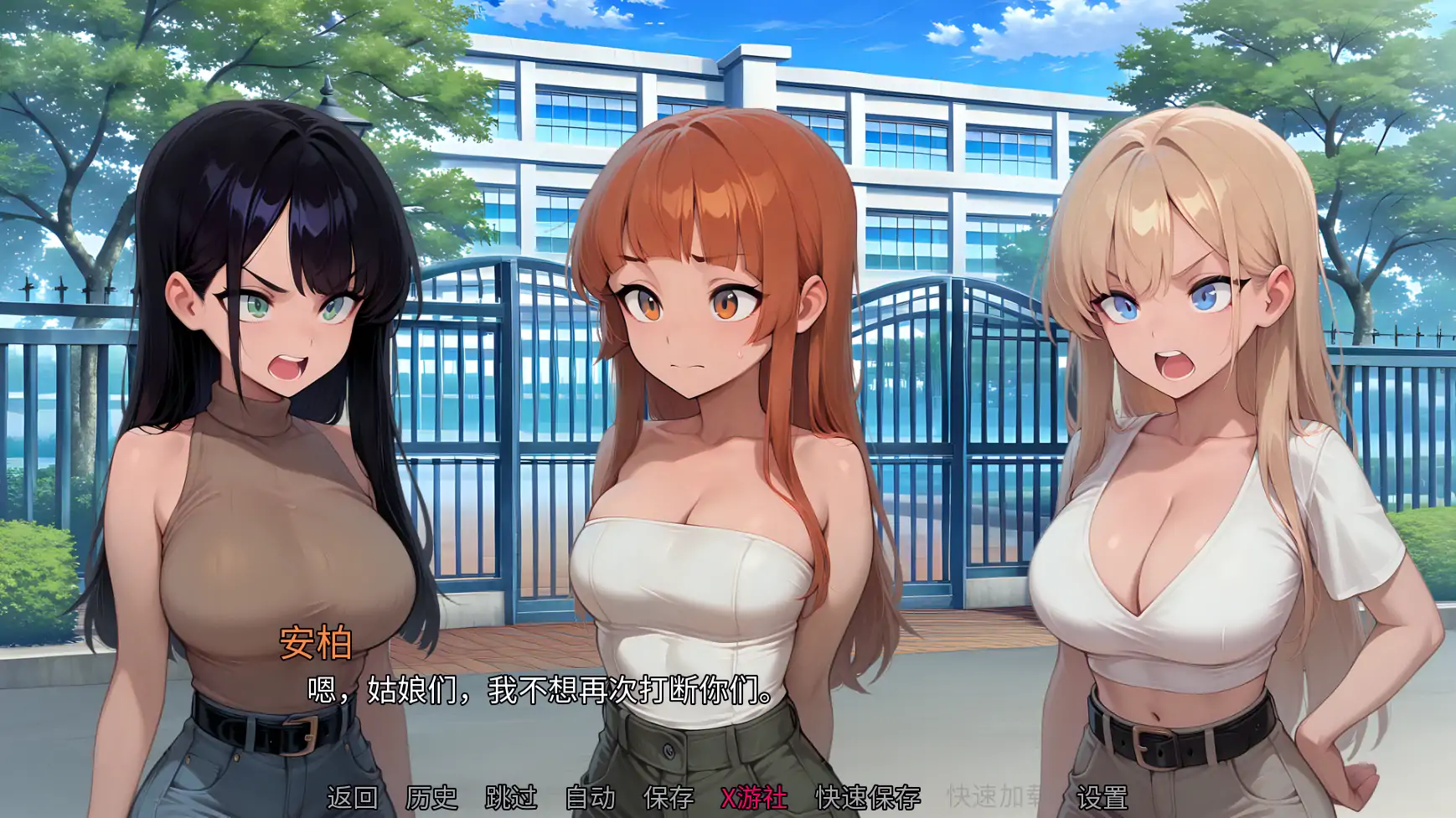 【日系SLG/AI汉化/2D】钻石记忆0.2.1 AI汉化版【PC+安卓/0.96G/更新】