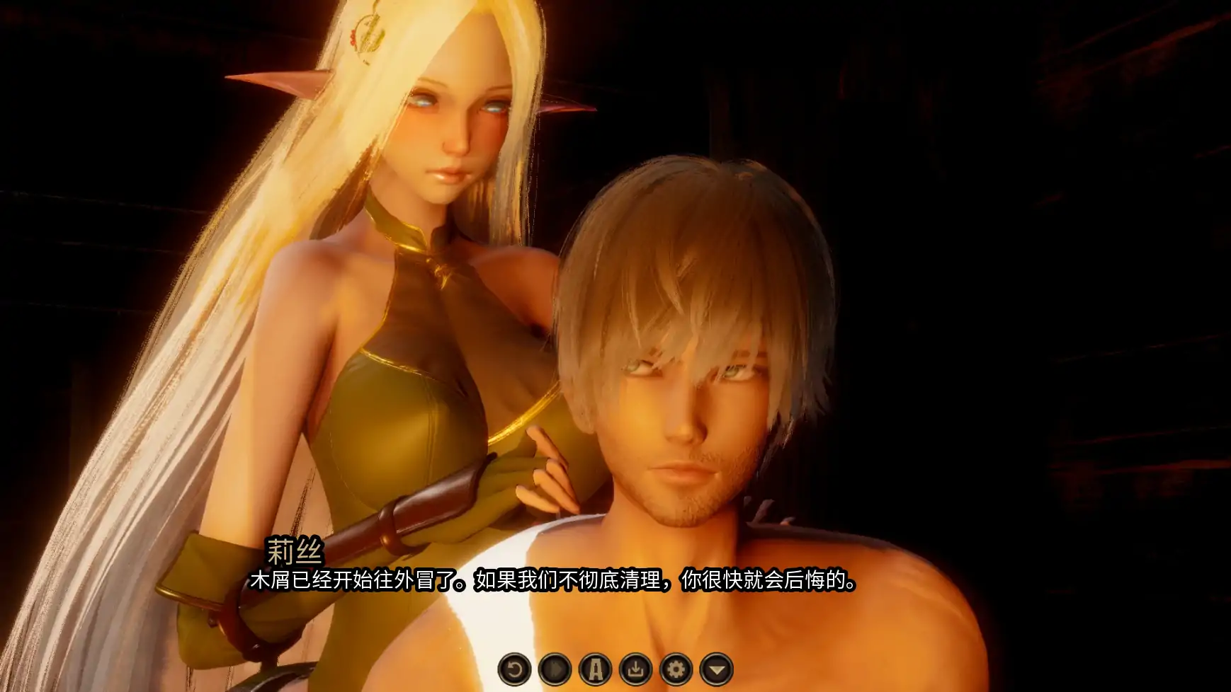 【亚洲SLG/AI汉化/3D】风暴巨蛇编年史0.15 AI汉化版【PC+安卓/0.28G/更新】