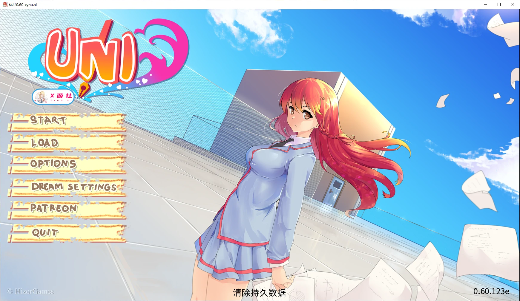 【日系SLG/AI汉化/2D】优尼0.60.123e AI汉化版【PC+安卓/4.3G/更新】-第1张-游戏-风花雪月-ACG交流分享论坛