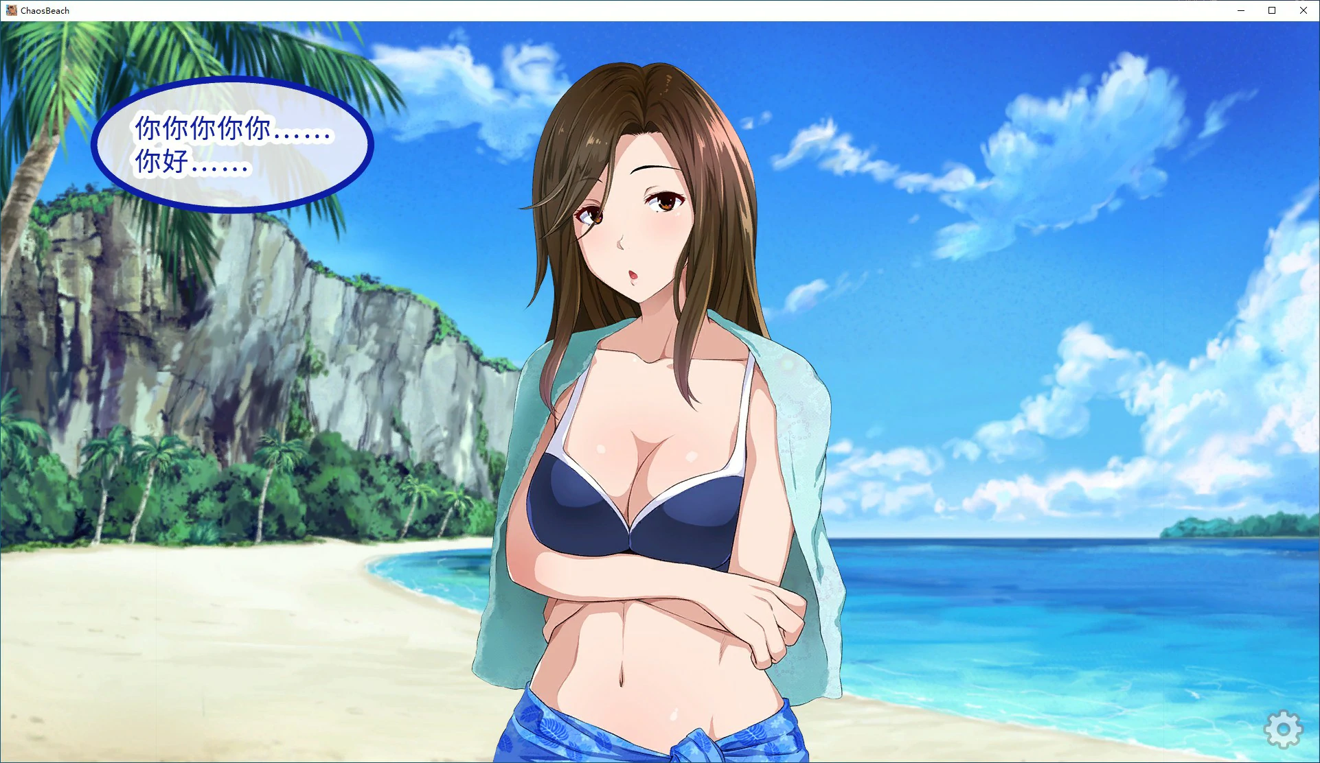 【ADV/动态/官中】群女乱滩齐斗艳：处男撒香引爆春潮海滩 官方中文版【PC/0.62G】-第4张-游戏-风花雪月-ACG交流分享论坛