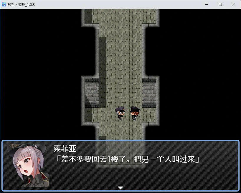 【RPG/动态/官中】触手监狱 V1.0.3 DL官方中文版【PC/0.34G】-第3张-游戏-风花雪月-ACG交流分享论坛