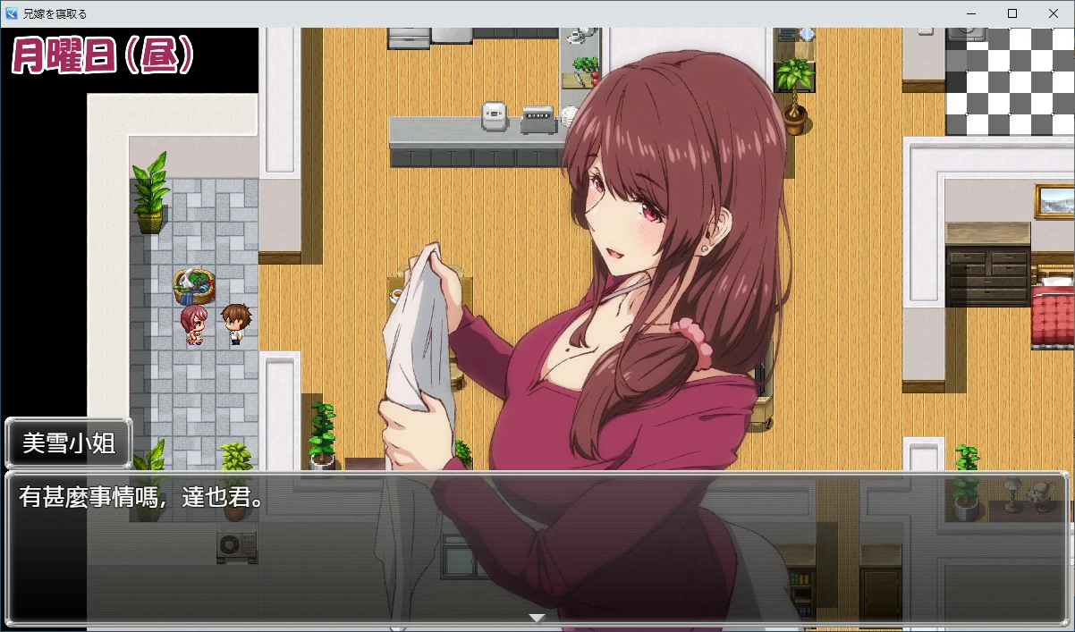 【RPG/动态/官中】夺取兄嫂 ~屈服于我胁迫的义姐之淫乱秘密~官方中文版【PC/0.34G/新作】-第1张-游戏-风花雪月-ACG交流分享论坛