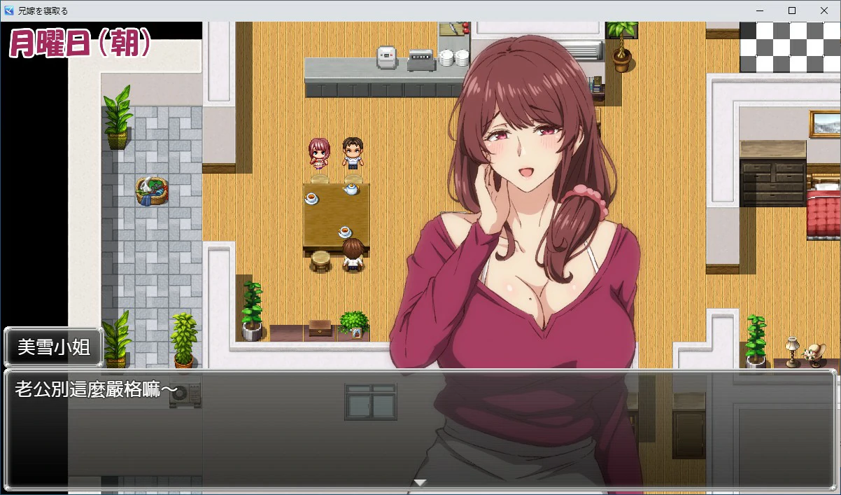 【RPG/动态/官中】夺取兄嫂 ~屈服于我胁迫的义姐之淫乱秘密~官方中文版【PC/0.34G/新作】-第4张-游戏-风花雪月-ACG交流分享论坛