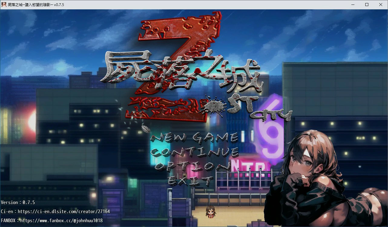 【RPG/动态/官中】尸落之城─堕入欲望的阴影 V0.75 官方中文版【PC/2.21G/更新】-第1张-游戏-风花雪月-ACG交流分享论坛